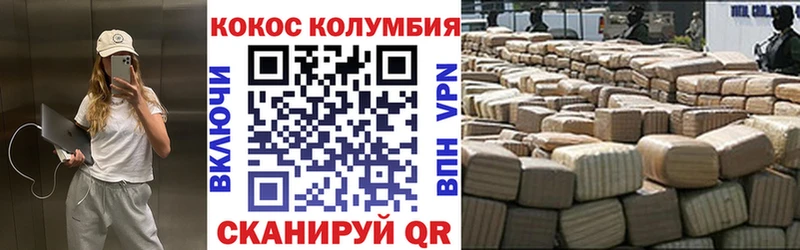 Где можно купить наркотики Межгорье Каннабис  Alpha PVP  Гашиш  Героин  Меф 