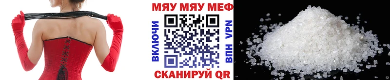АМФЕТАМИН Межгорье