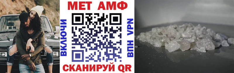 АМФ Premium  kraken ссылки  Межгорье 