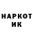КЕТАМИН VHQ Fokoff Bish
