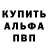 Кетамин VHQ David Levi