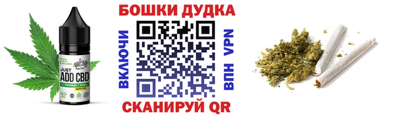 купить наркоту  Межгорье  Еда ТГК марихуана 