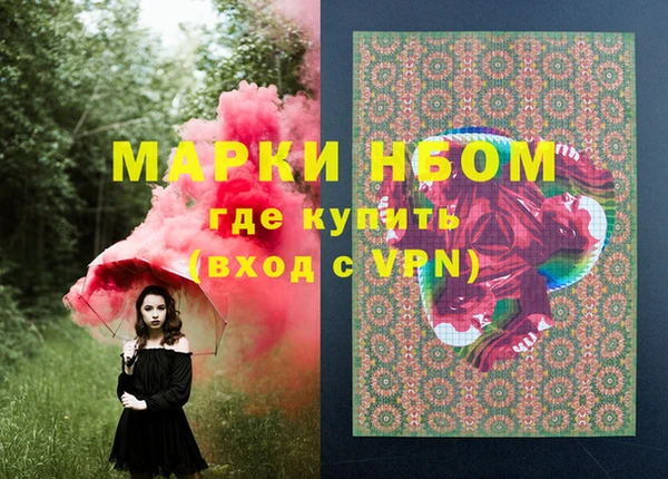 MDMA Володарск