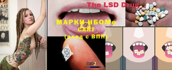 MDMA Володарск