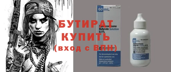 альфа пвп VHQ Березники