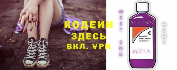 a pvp Волоколамск