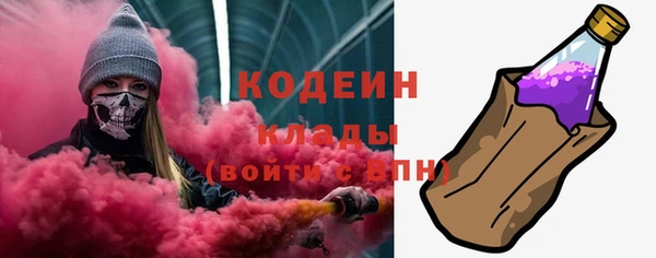 стаф Волосово