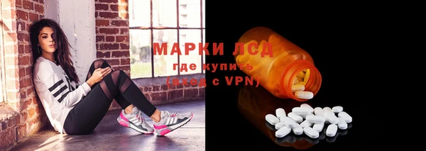 MDMA Володарск