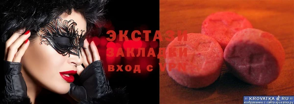 стаф Волосово