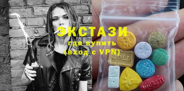 стаф Волосово