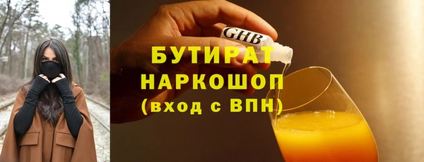 MDMA Володарск