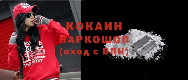 MDMA Володарск