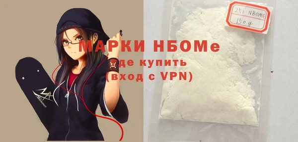 a pvp Волоколамск