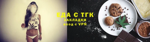 MDMA Володарск