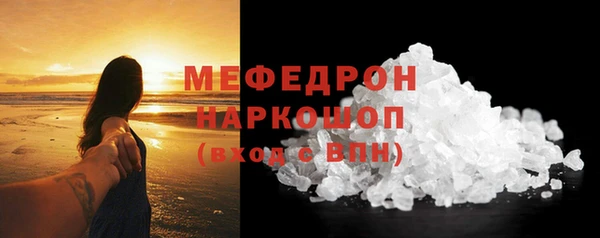 стаф Волосово