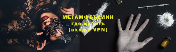 a pvp Волоколамск