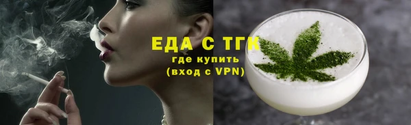 скорость mdpv Уссурийск