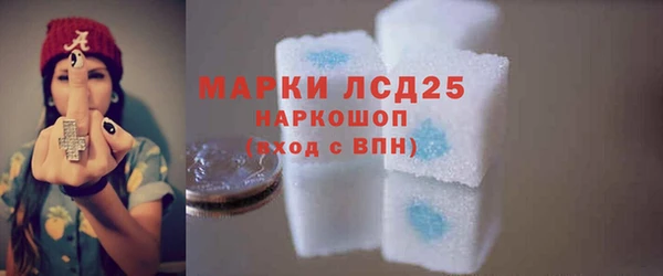 стаф Волосово