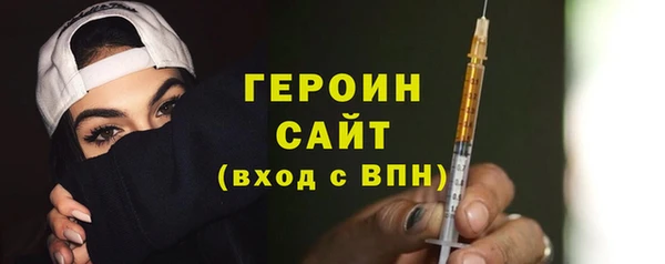 мет Одинцово
