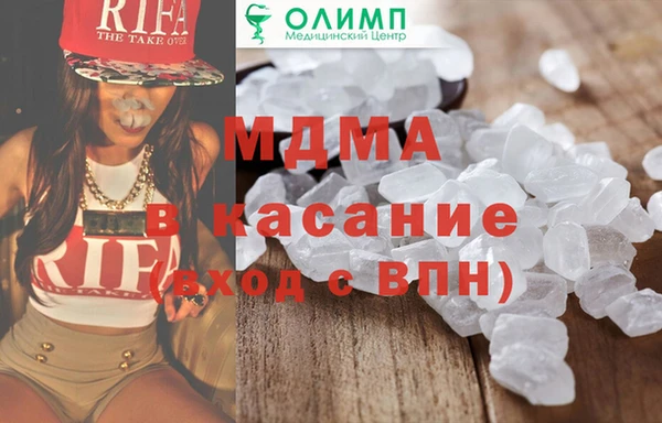 a pvp Волоколамск