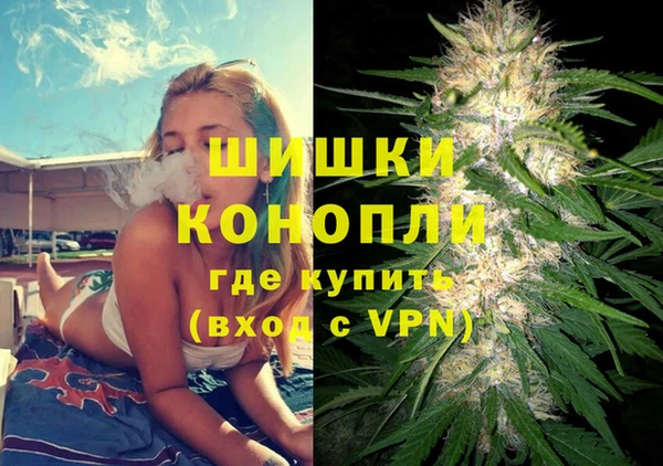 MDMA Володарск