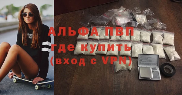 a pvp Волоколамск