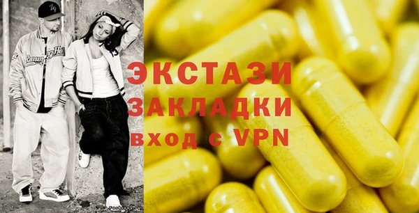 MDMA Володарск