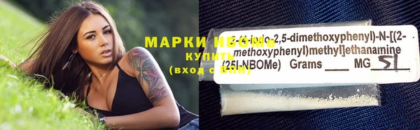 стаф Волосово