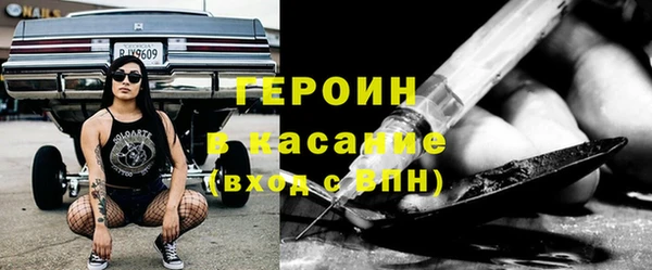 винт Новочеркасск