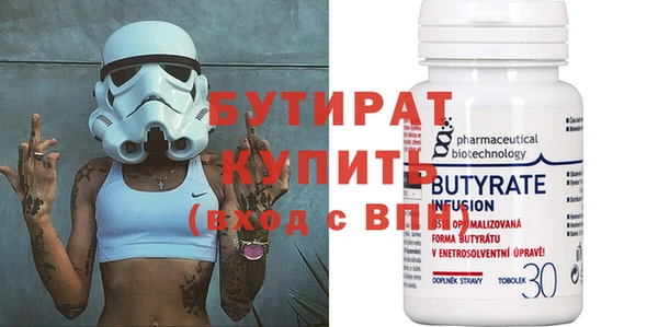 стаф Волосово