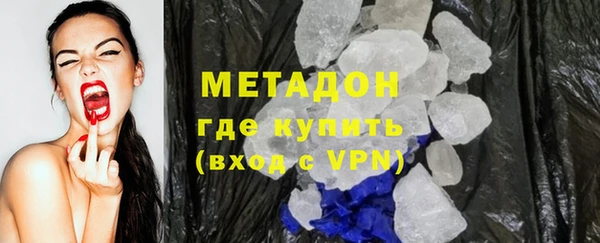 стаф Волосово