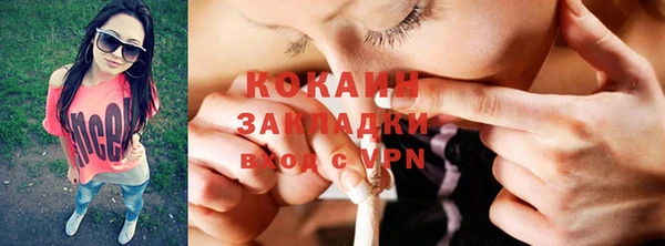 MDMA Волгодонск