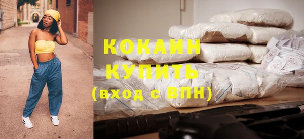 MDMA Володарск