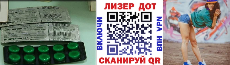 даркнет сайт Межгорье Лсд 25 экстази кислота