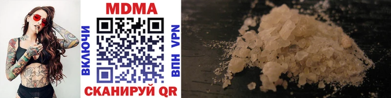 как найти   блэк спрут tor  MDMA Molly  Межгорье 