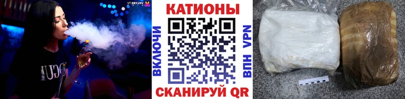 МЯУ-МЯУ VHQ где найти Межгорье