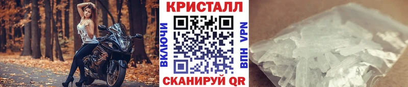 Метамфетамин пудра Межгорье