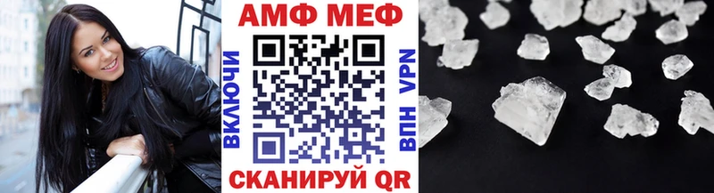 где продают наркотики Межгорье Первитин винт