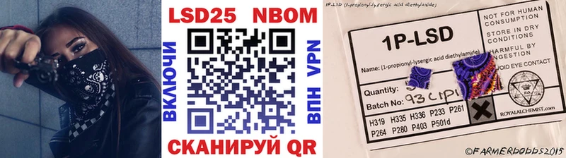 гидра вход  Межгорье  Марки N-bome 1,5мг 