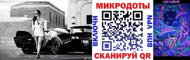 Псилоцибиновые грибы Magic Shrooms  ОМГ ОМГ маркетплейс  Межгорье  цена  